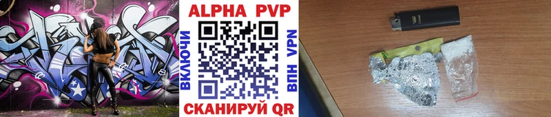 APVP мука Уварово