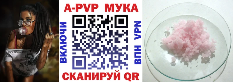 Купить  Уварово  Alfa_PVP кристаллы 