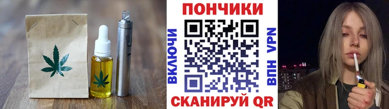 Купить где  Уварово  Печенье с ТГК конопля 
