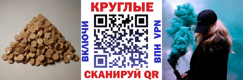 Экстази MDMA  Купить закладки  Уварово 