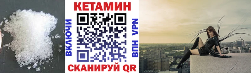 Купить закладки  Уварово  Кетамин ketamine 