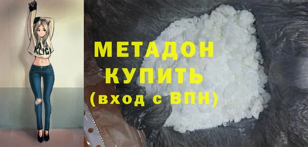 экстази Арсеньев