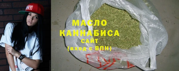 каннабис Армянск