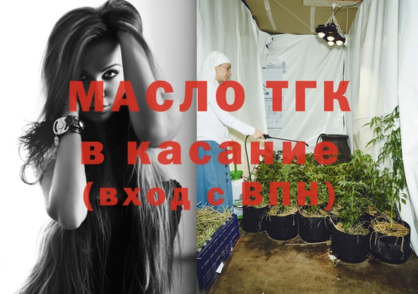 каннабис Армянск