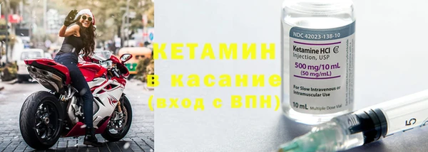 экстази Арсеньев