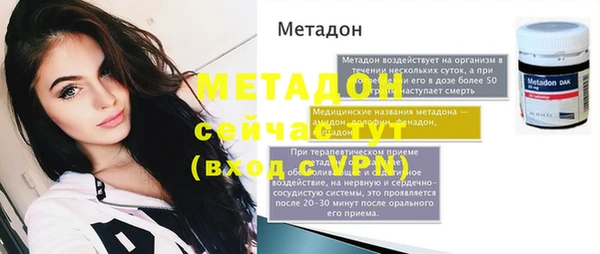 экстази Арсеньев