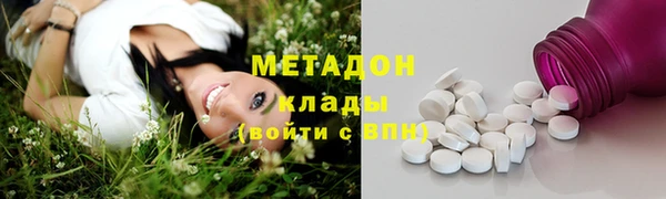 экстази Арсеньев