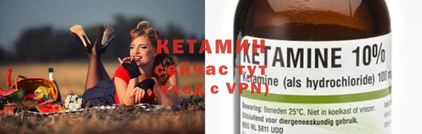 экстази Арсеньев