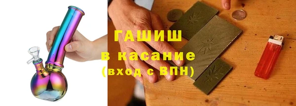 экстази Арсеньев