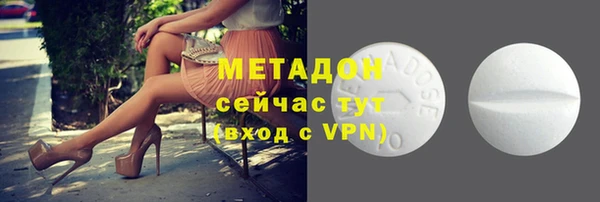 экстази Арсеньев