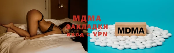 каннабис Армянск