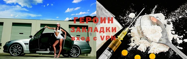экстази Арсеньев