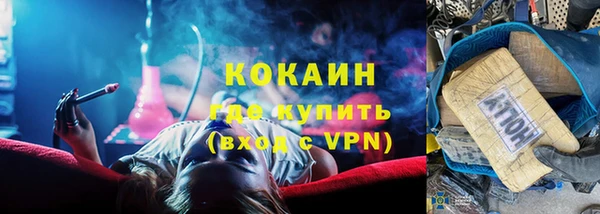 экстази Арсеньев