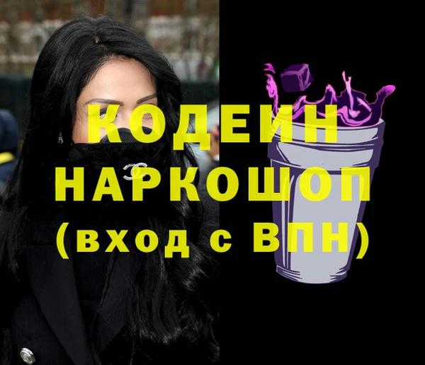 каннабис Армянск