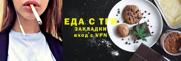 экстази Арсеньев