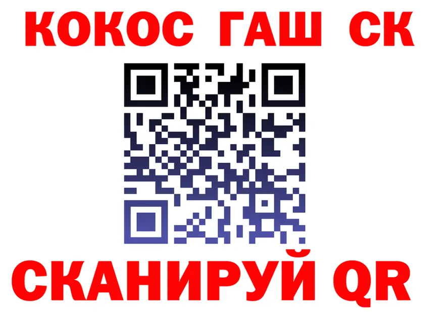 АМФ Розовый зеркало дарк нет мега Уварово