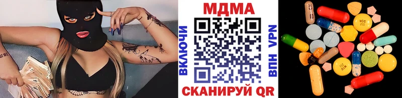 Купить  Уварово  MDMA кристаллы 