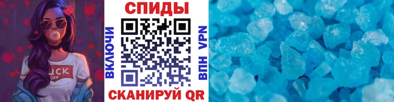 МЕТАМФЕТАМИН кристалл  Купить закладки  Уварово 