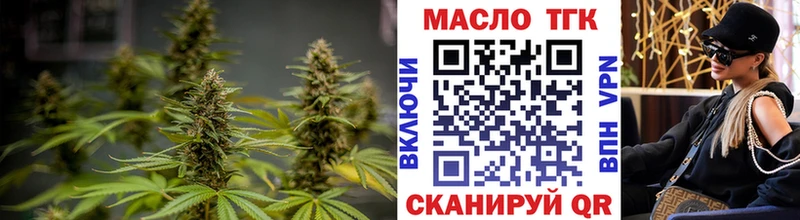 ТГК жижа  Купить где  Уварово 
